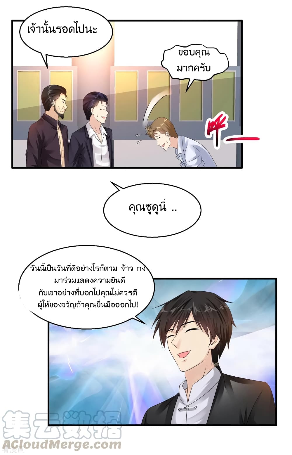 อ่านมังงะ